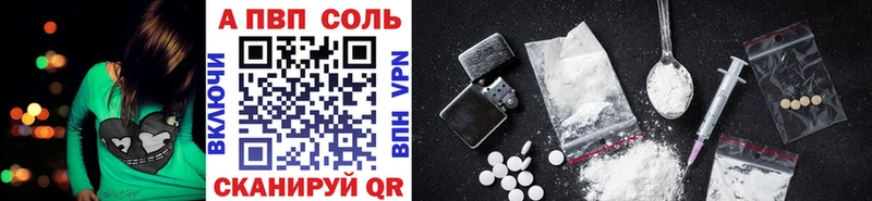 наркошоп Лодейное Поле A-PVP Crystall