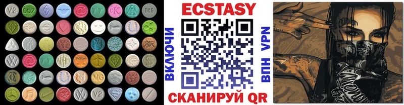 Ecstasy диски  Лодейное Поле 