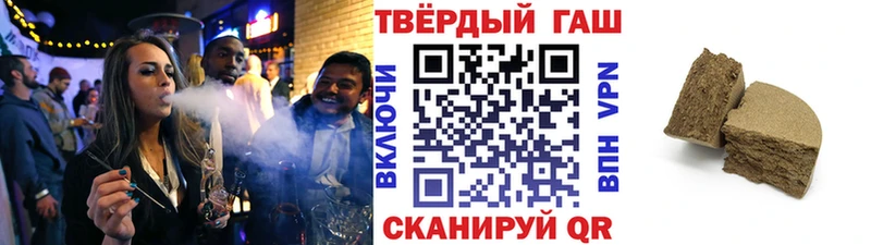 мега рабочий сайт купить цена Лодейное Поле Гашиш Premium