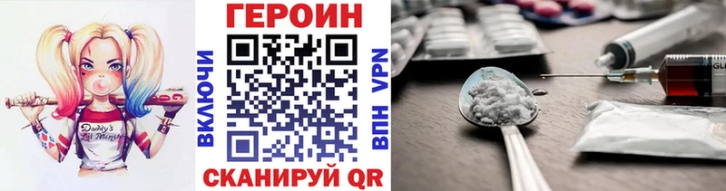 ГЕРОИН герыч  закладка  мега ССЫЛКА  Лодейное Поле 
