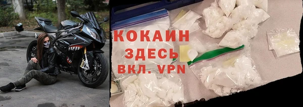 тгк Армянск