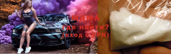 меф VHQ Арсеньев
