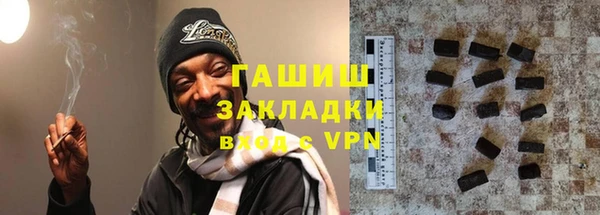 тгк Армянск