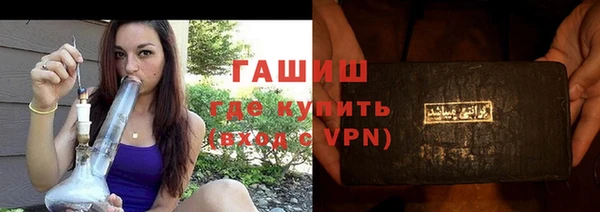 тгк Армянск