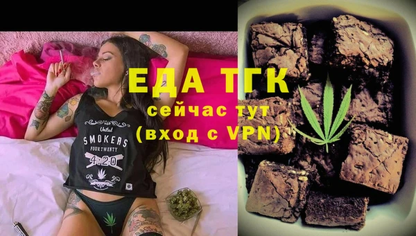 тгк Армянск