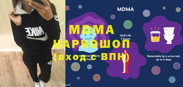 тгк Армянск