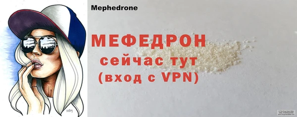 mdpv Саяногорск