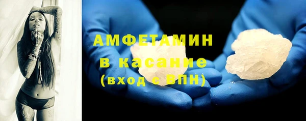 меф VHQ Арсеньев