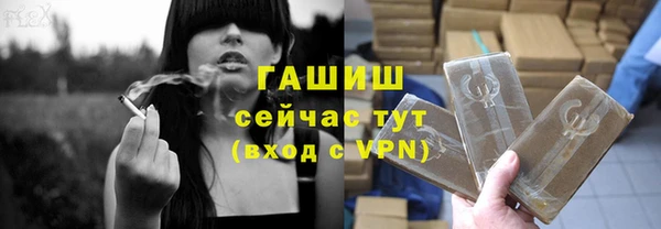 меф VHQ Арсеньев