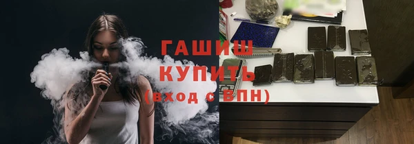 меф VHQ Арсеньев