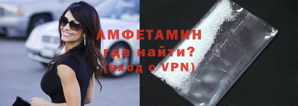 меф VHQ Арсеньев
