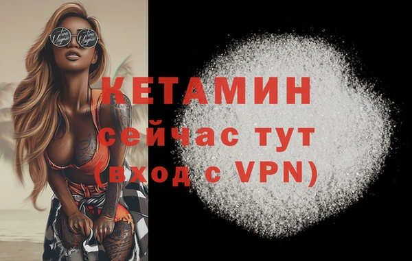 тгк Армянск