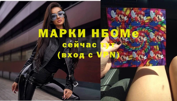 меф VHQ Арсеньев