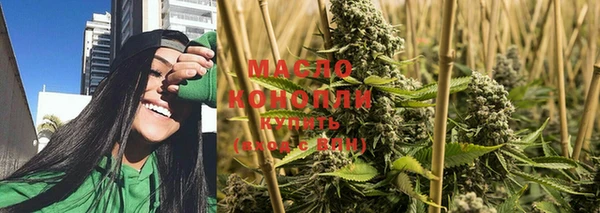 меф VHQ Арсеньев