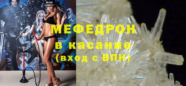 меф VHQ Арсеньев