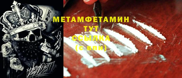меф VHQ Арсеньев