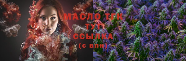 меф VHQ Арсеньев
