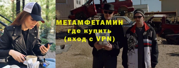 меф VHQ Арсеньев