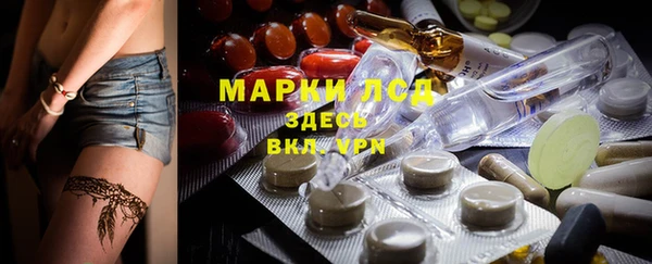 меф VHQ Арсеньев