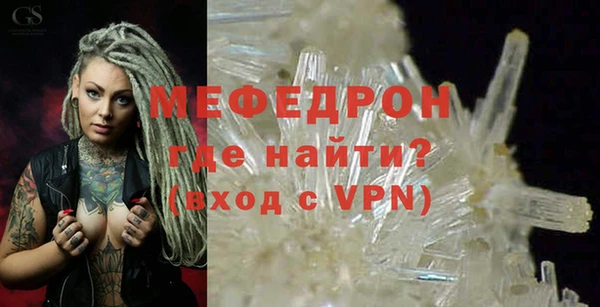 тгк Армянск
