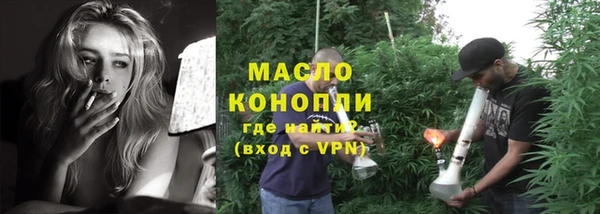 меф VHQ Арсеньев