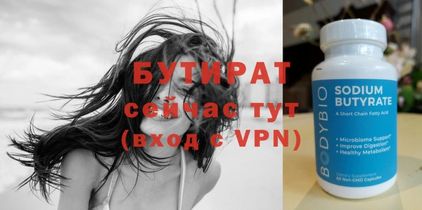 тгк Армянск