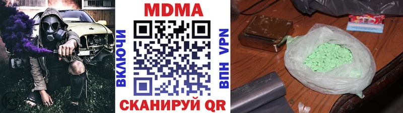 МДМА crystal  Лодейное Поле 