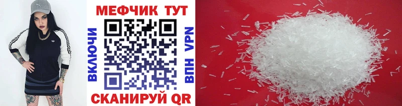 Мефедрон VHQ  Лодейное Поле 