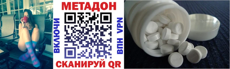 Метадон VHQ  omg как зайти  Лодейное Поле 